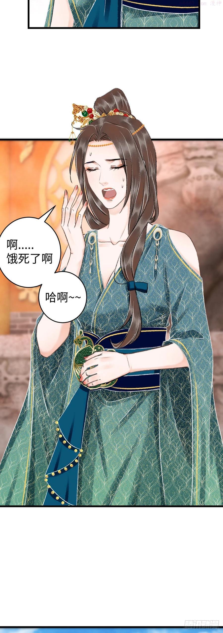 循循诱导与循循善导的区别漫画,38师徒较量4图