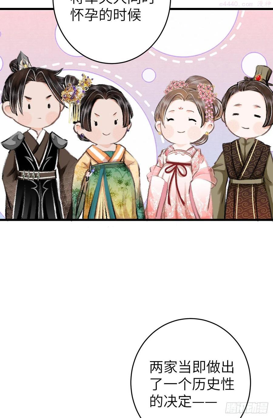 循循诱导和谆谆诱导区别漫画,番外跟屁虫4图