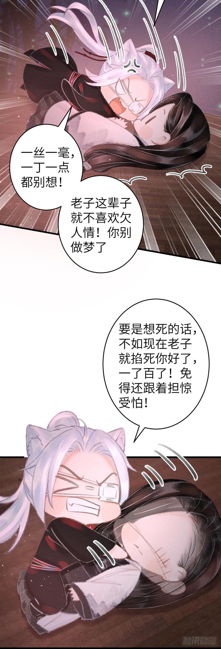 循循念靖小说最新章节漫画,133盘靓条顺有我好用吗4图