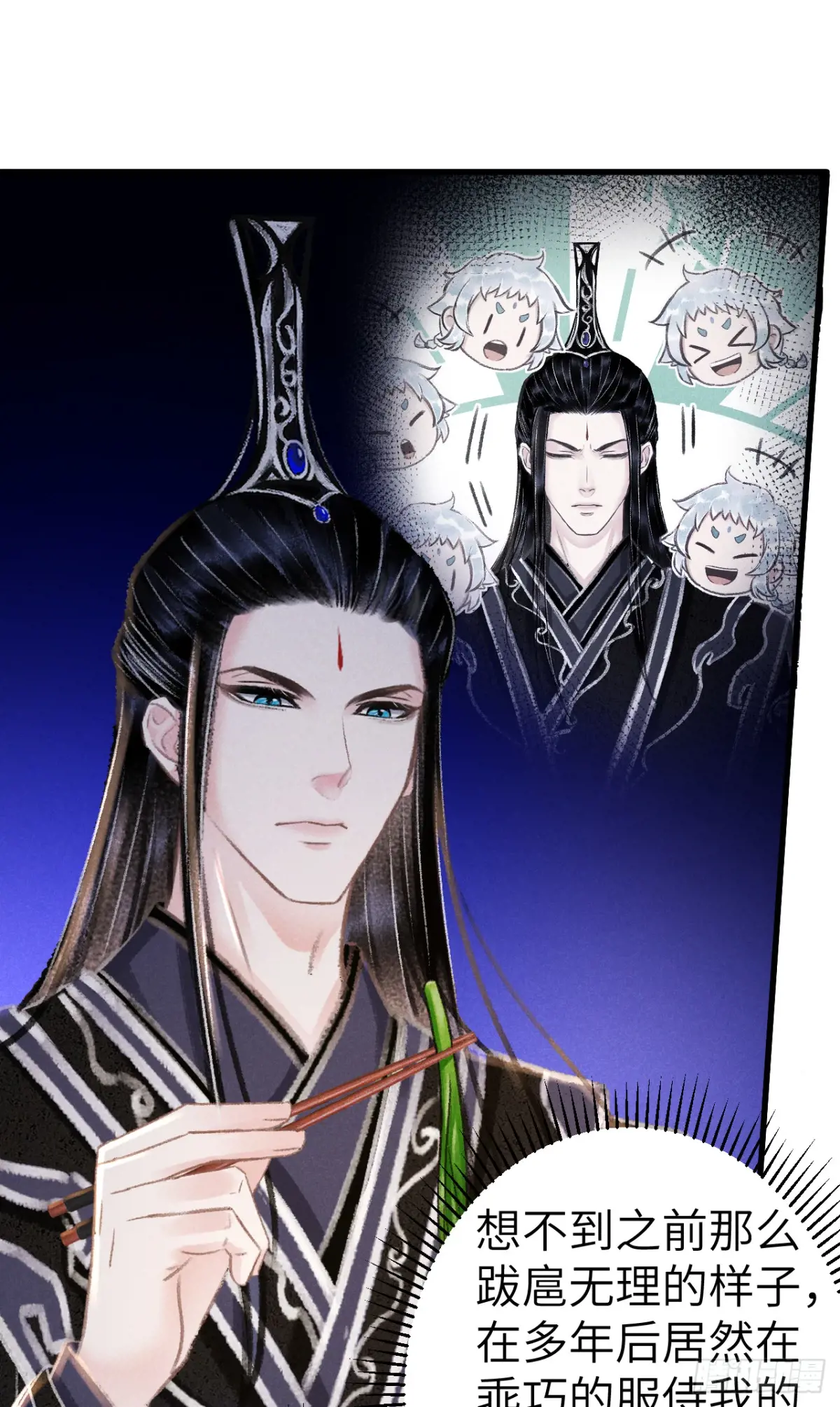 循循善诱的解释漫画,250·“交换”男友5图