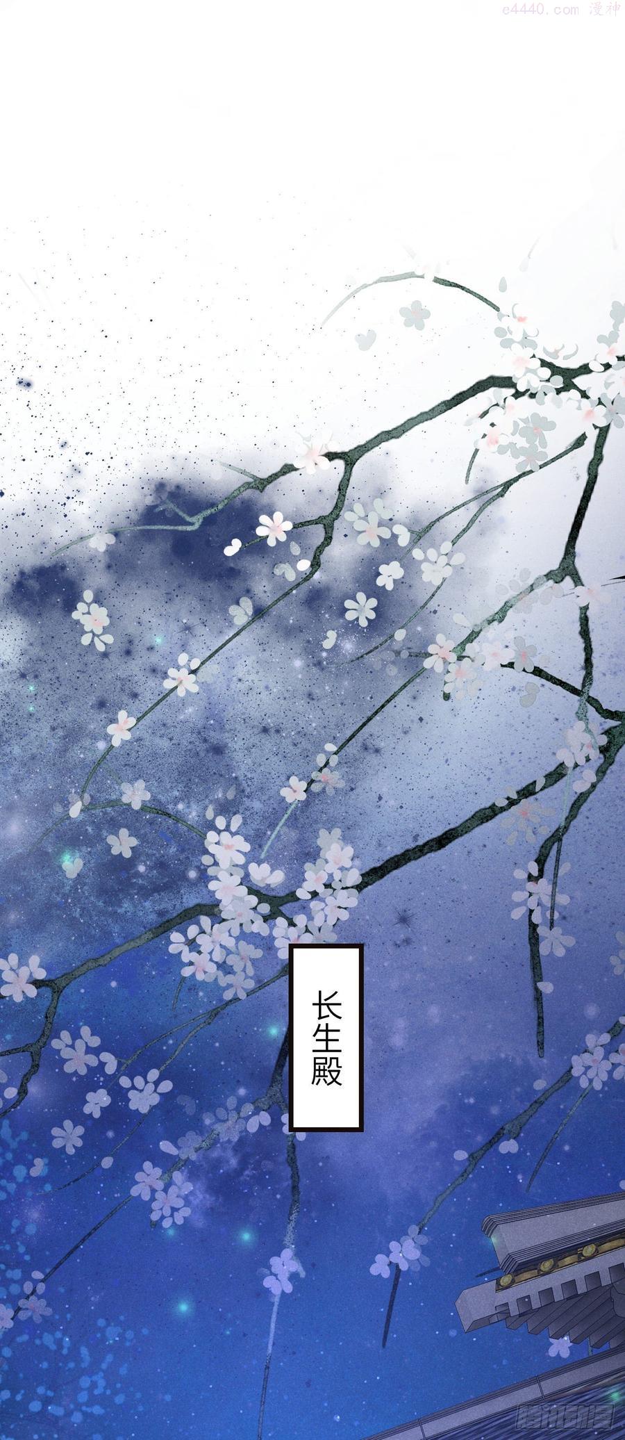 循循什么什么成语漫画,85你我的不同3图