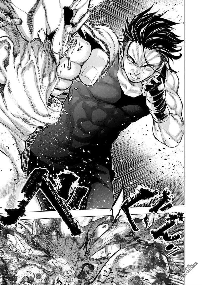 隐语岛汉化无删减下载漫画,第108话 试看版4图