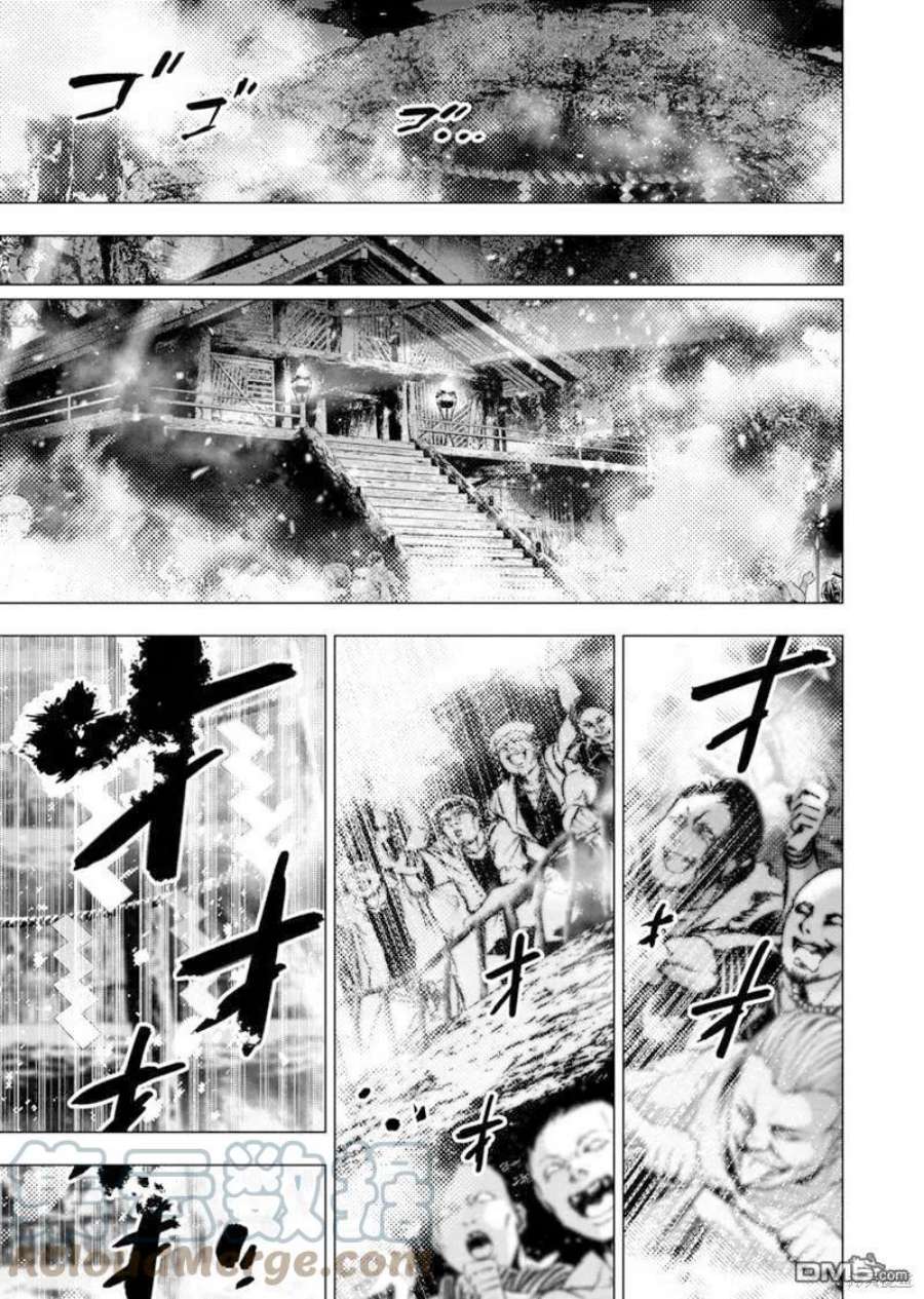 隐语岛动漫漫画,第180话5图