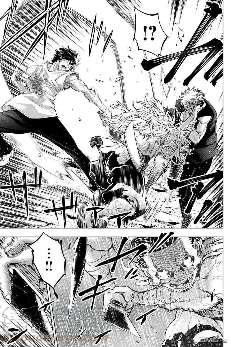 隐语岛动漫漫画,第63话 于前进道路上披荆斩棘（3）5图