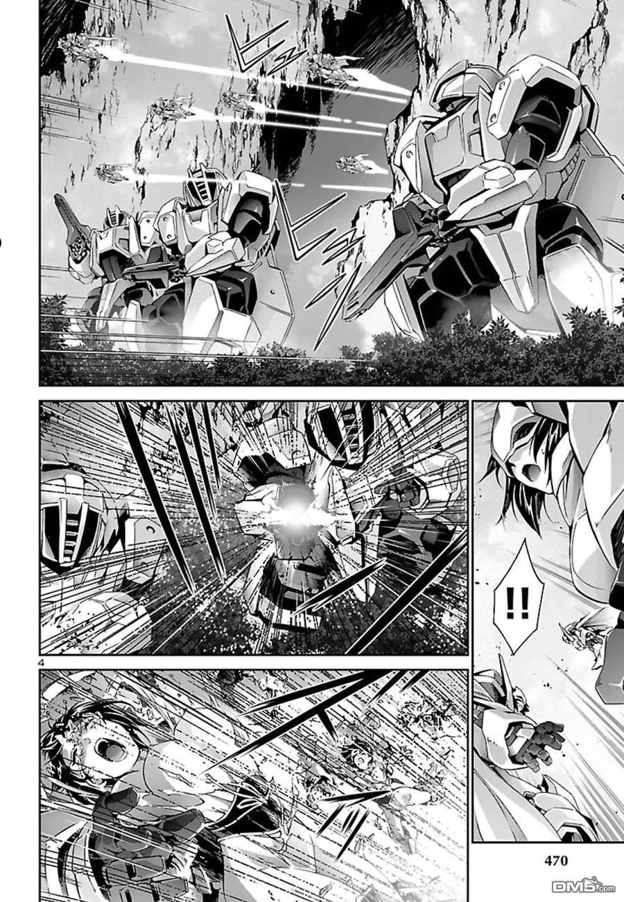 人狼豆瓣漫画,第28话4图