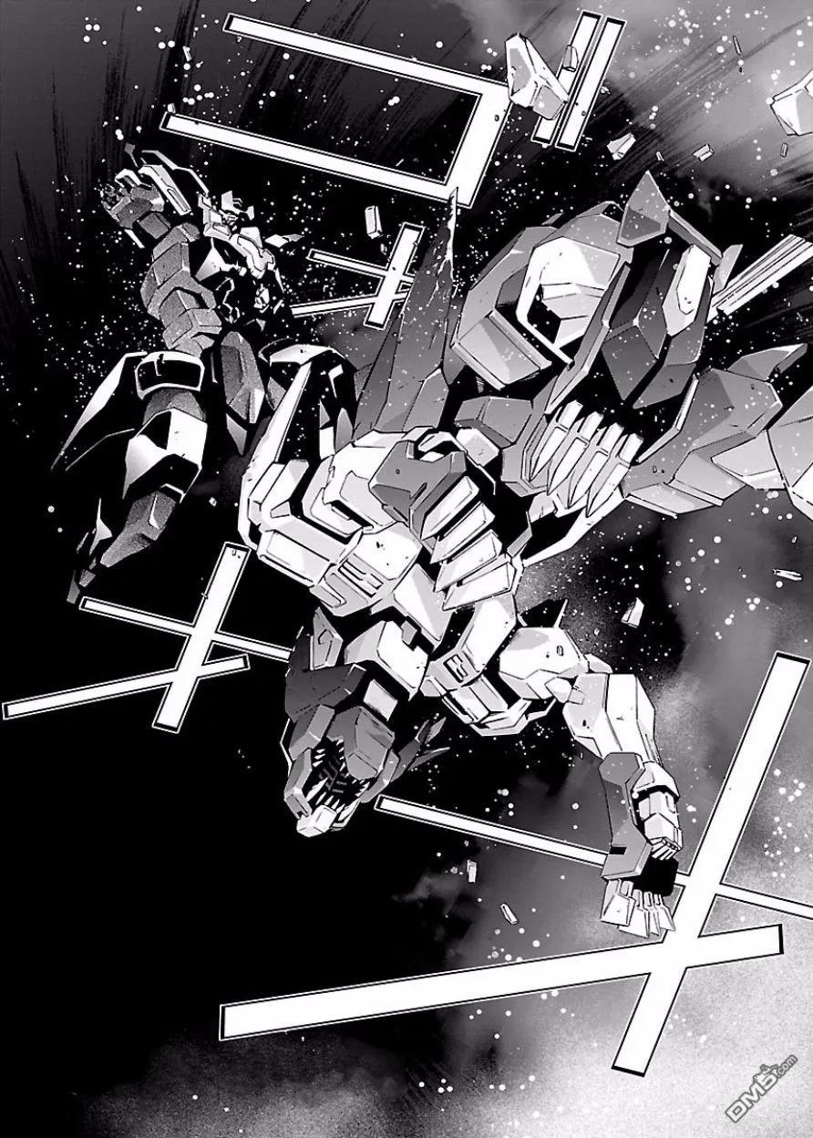 人狼机甲解析漫画,第7话 下降与搜索2图