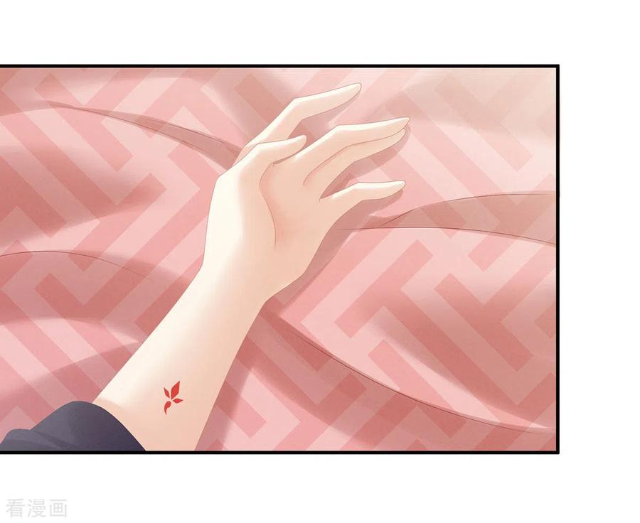 女帝的后宫结局是什么漫画,第182话 忍住，不可以5图
