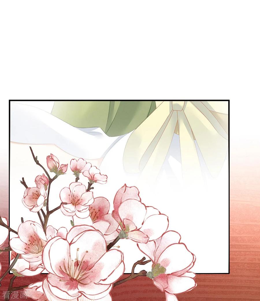 女帝的后宫免费漫画免费漫画,第140话 杀了你或要了你2图