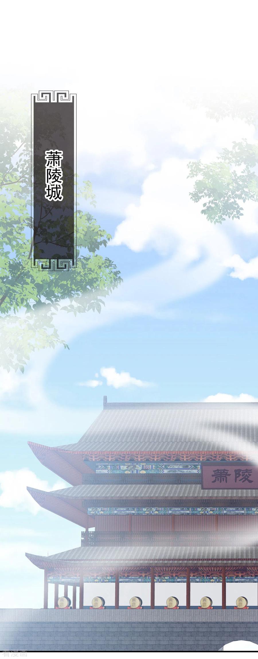 女帝的后宫免费阅读下拉式酷漫屋漫画,第177话 因为，有你3图
