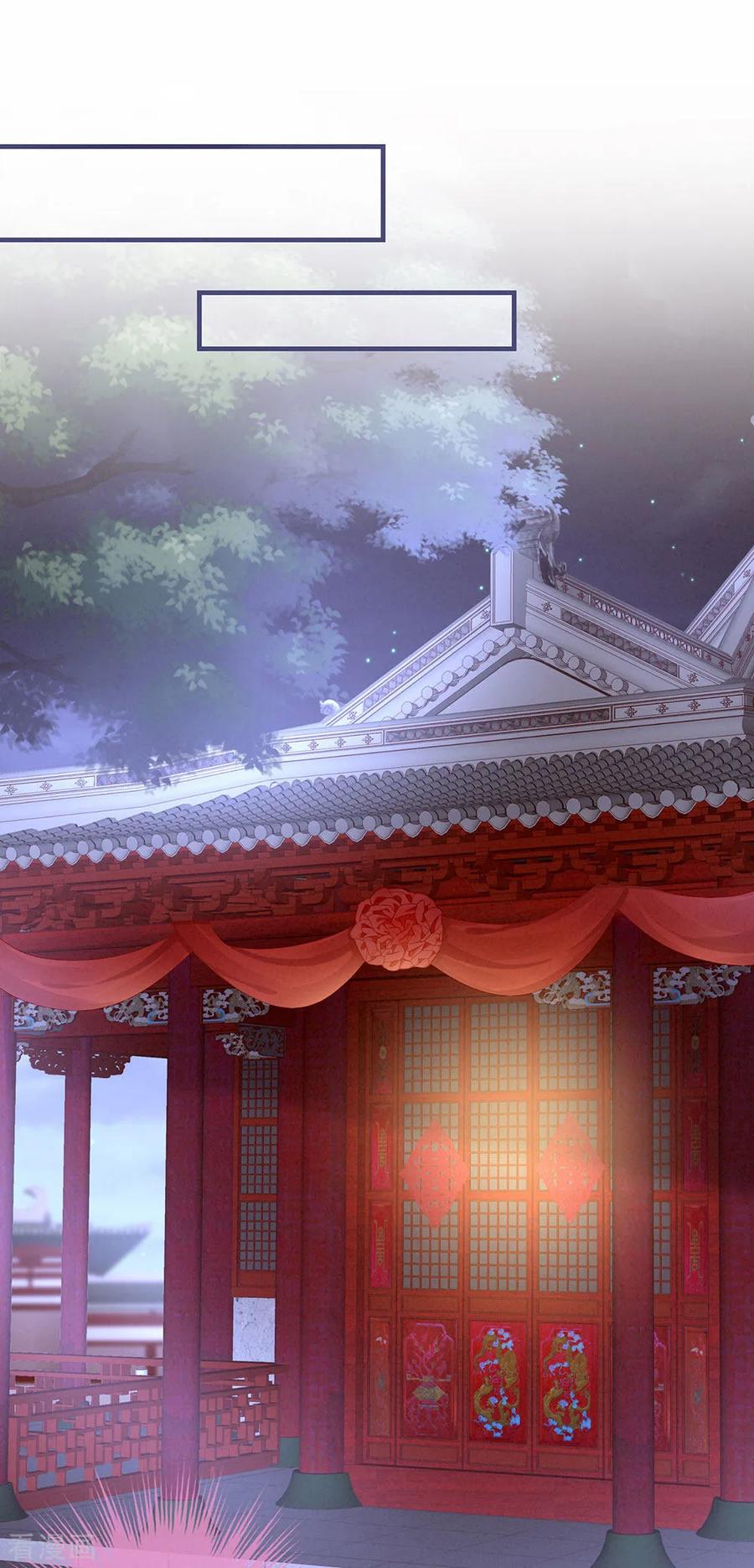 女帝的后宫免费阅读下拉式包子笔趣阁漫画,第53话 避子汤2图