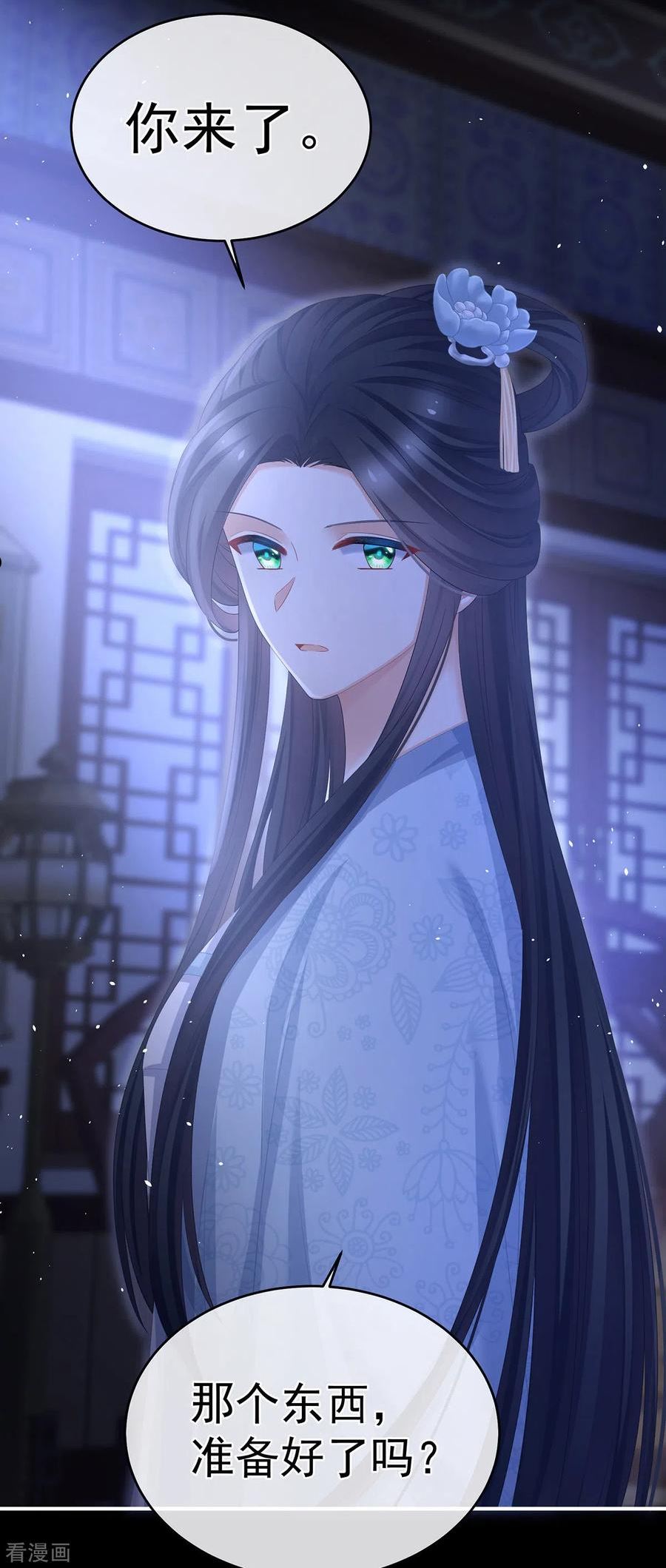 女帝的后宫最新免费漫画,第346话 白花花的让人喜欢5图