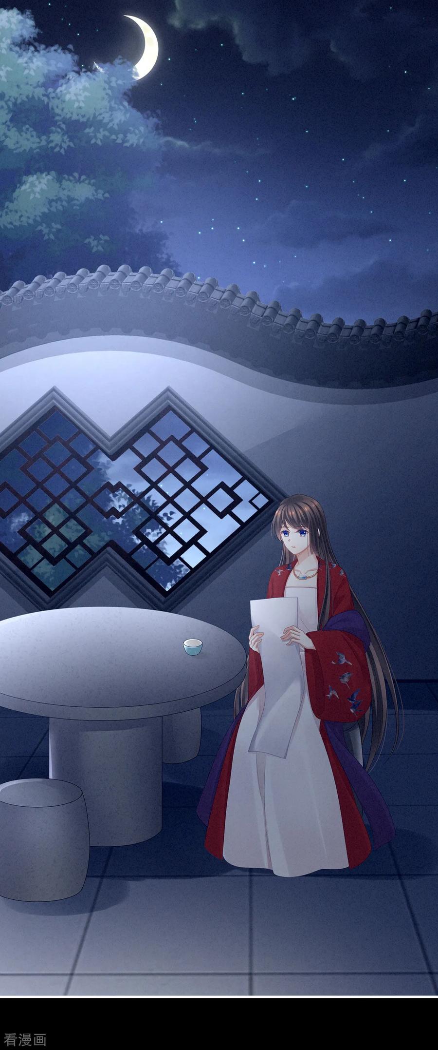 女帝的后宫酷漫屋漫画,第108话 坏蛋，快点儿2图