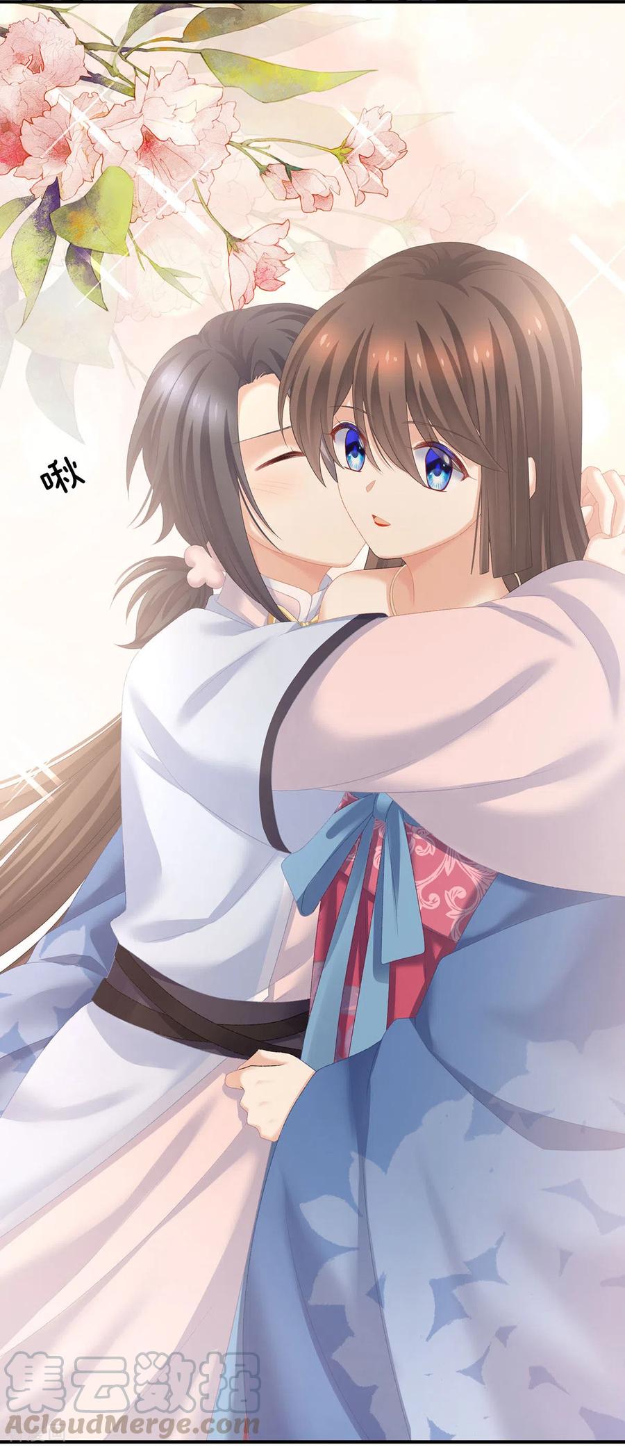 女帝的后宫免费阅读下拉式6漫画漫画,第230话 李燕安，我恨你4图