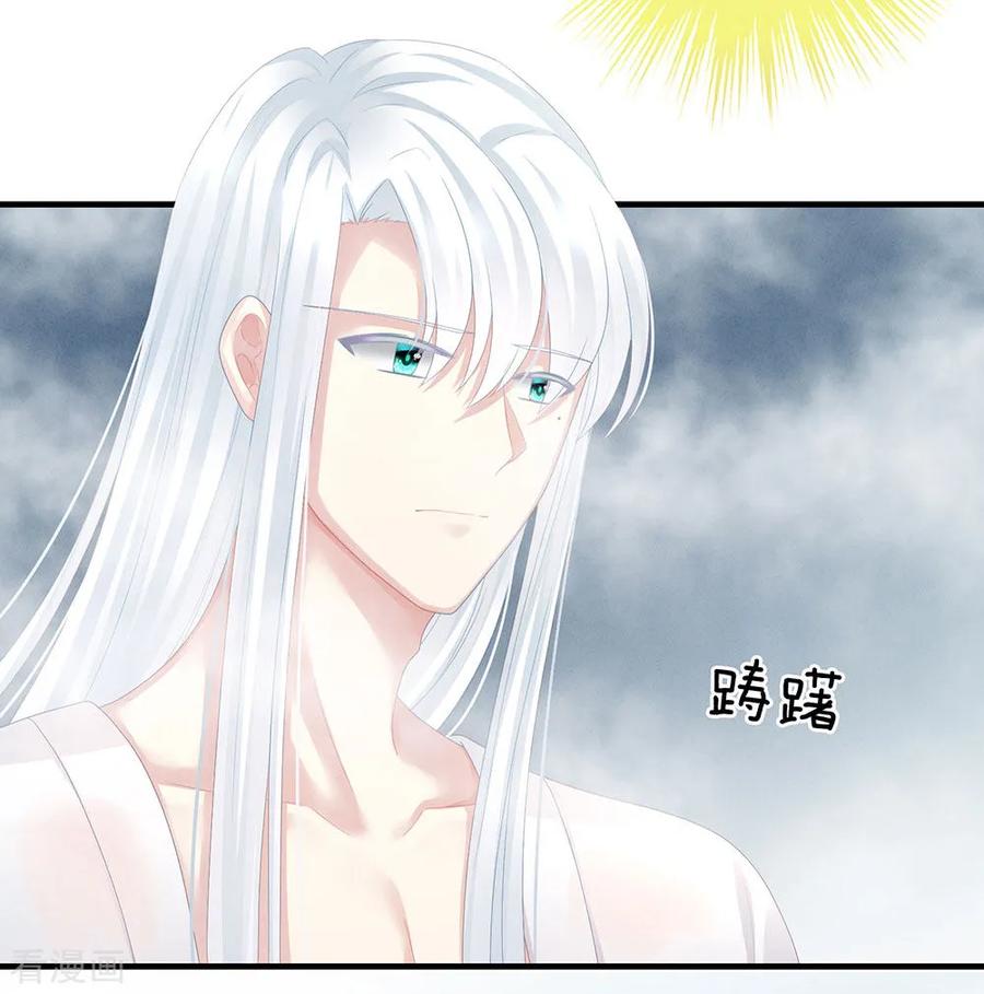 女帝的后宫免费阅读下拉式第二季漫画免费漫画,第62话 脱！4图