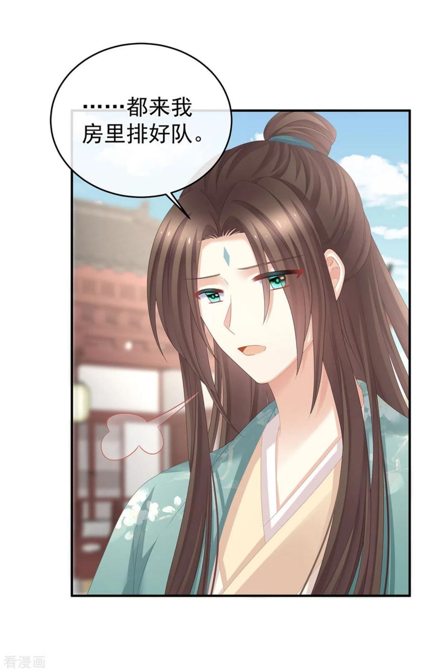 女帝的后宫免费漫画免费漫画,第319话 女帝立储君？！4图