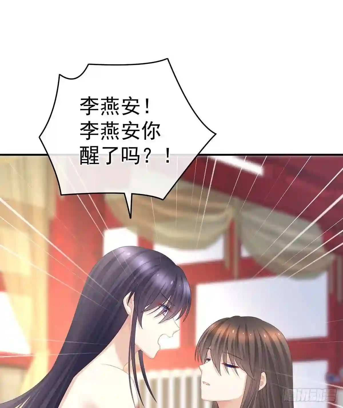 女帝的后宫免费漫画漫画,夏将军的小花没了!3图