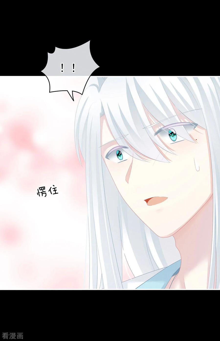 女帝的后宫免费阅读下拉式168漫画网漫画,第120话 很想蹂躏3图