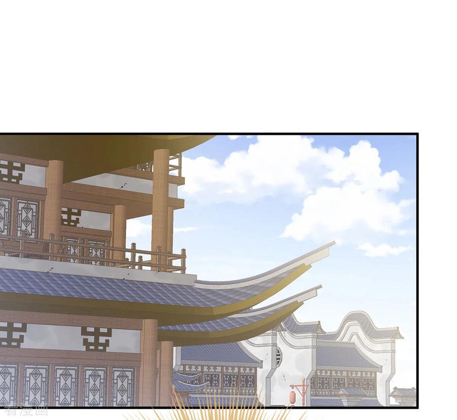 女帝的后宫免费观看完整版漫画,第188话 羞死了~3图