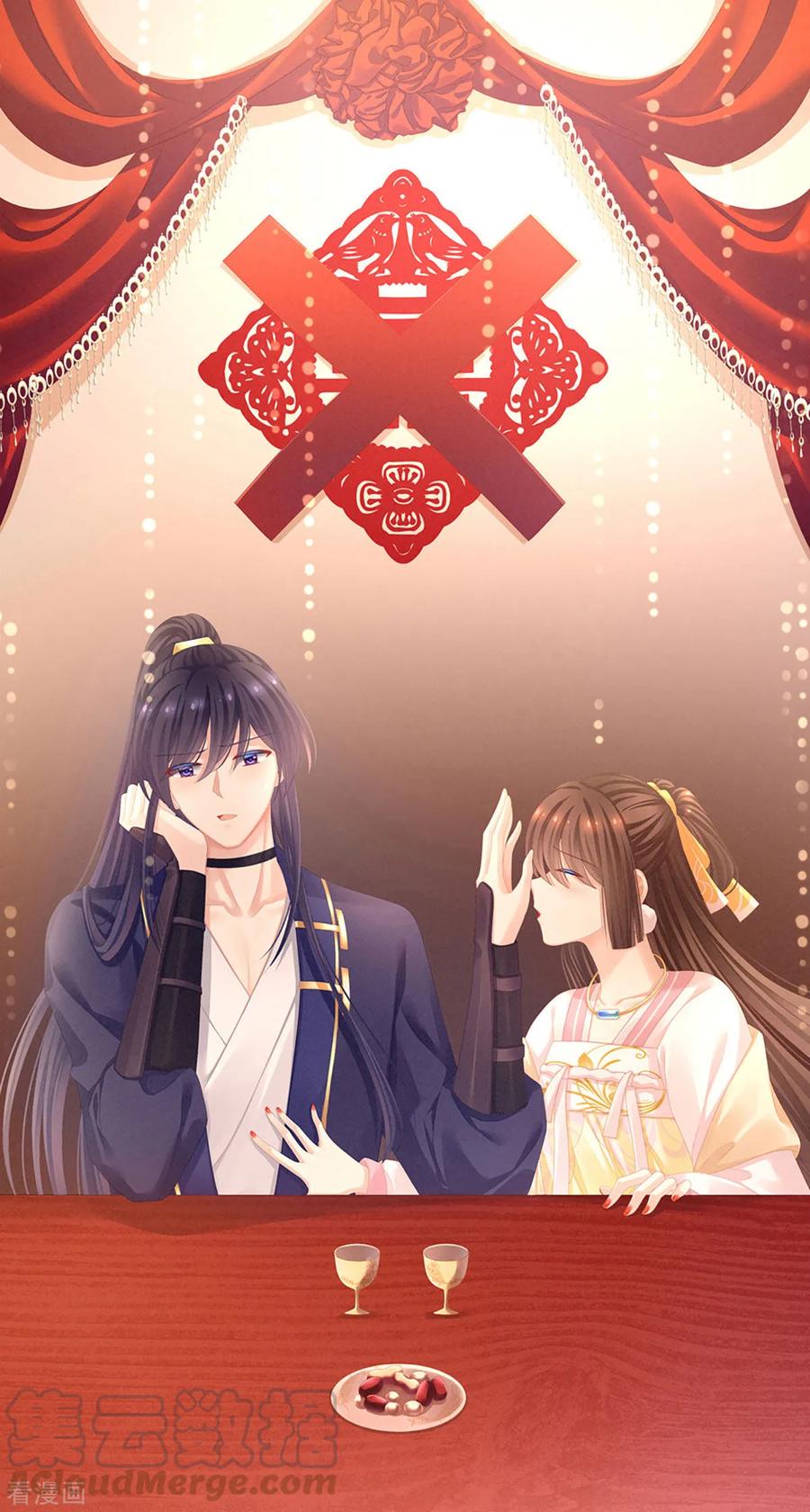 女帝的后宫2免费阅读下拉式奇漫屋漫画,第92话 意乱情迷1图