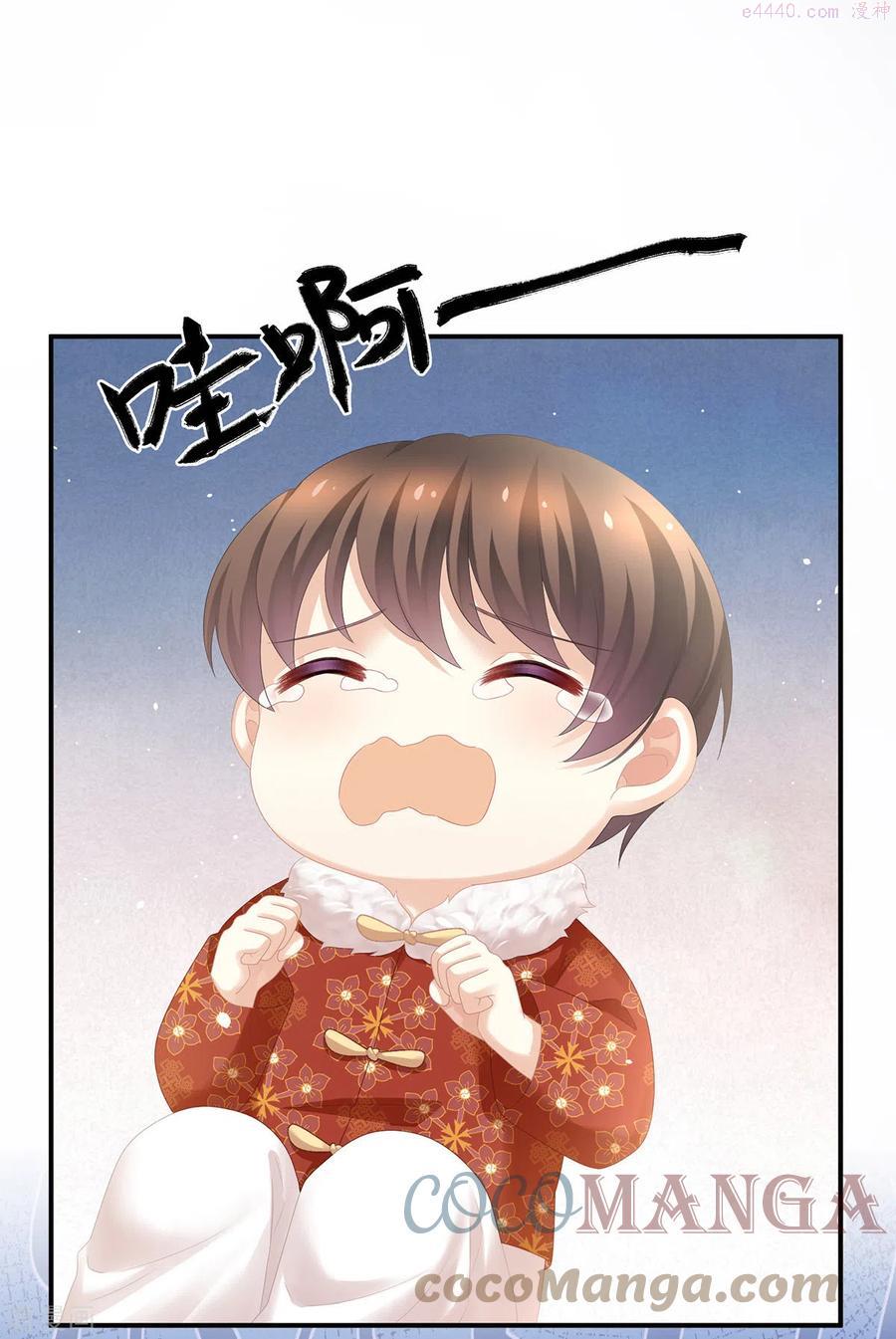 女帝的后宫免费漫画免费漫画,第295话 你嫌我的身体丑吗3图
