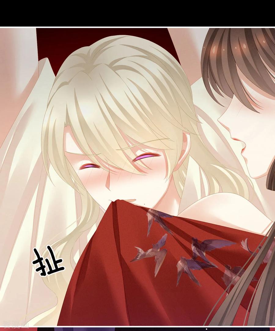 女帝的后宫免费漫画免费漫画,第109话 逃不掉了5图
