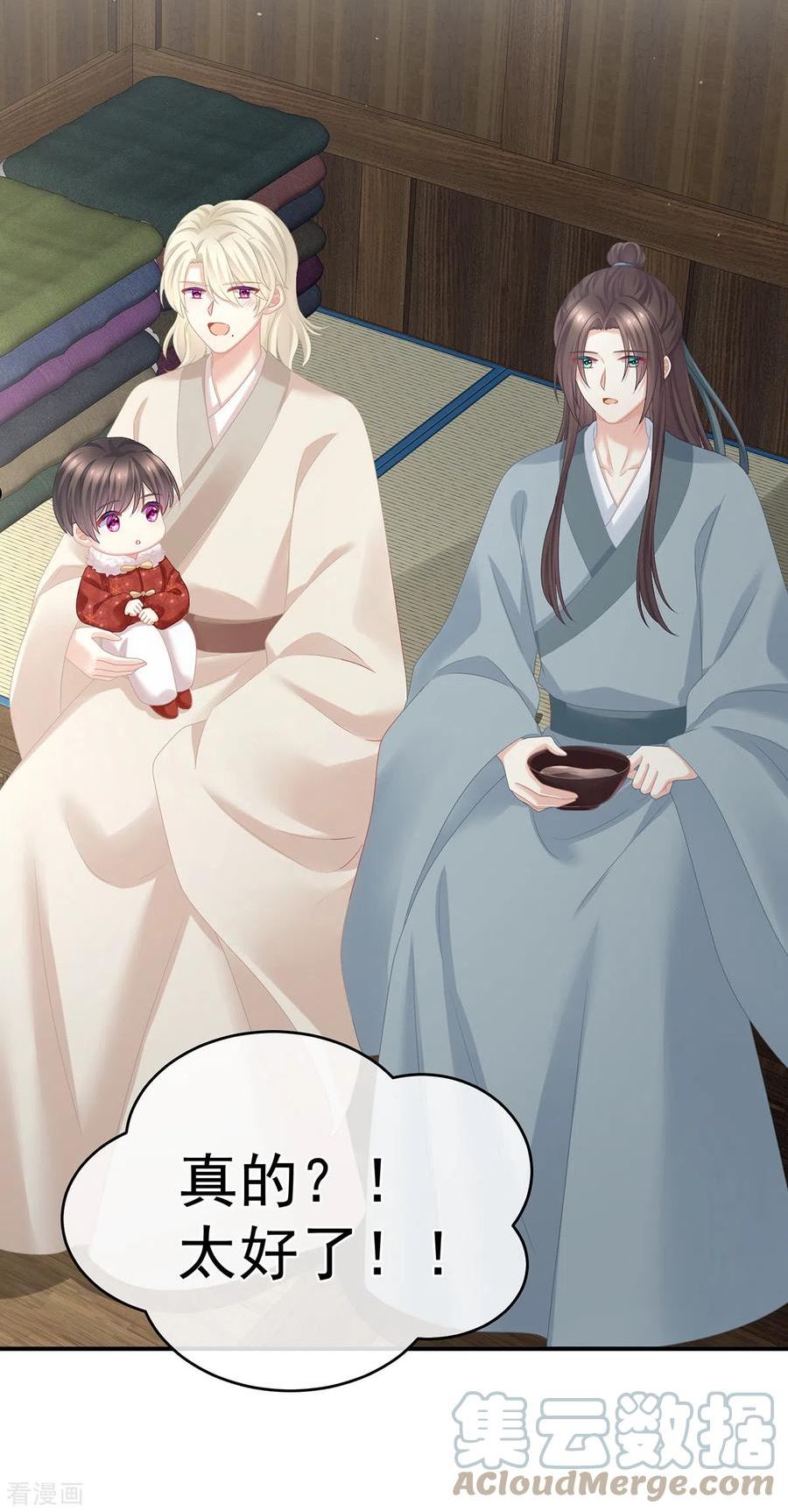 女帝的后宫免费阅读下拉式168漫画网漫画,第336话 宁王强势回归！4图