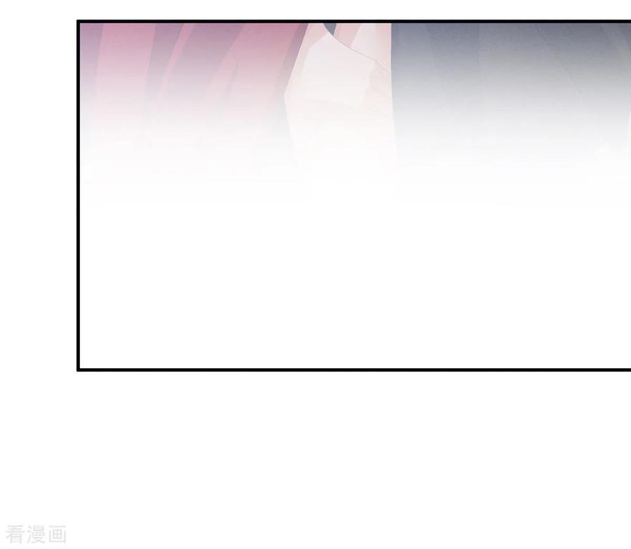 女帝的后宫酷漫屋漫画,第79话 男人的嫁妆3图