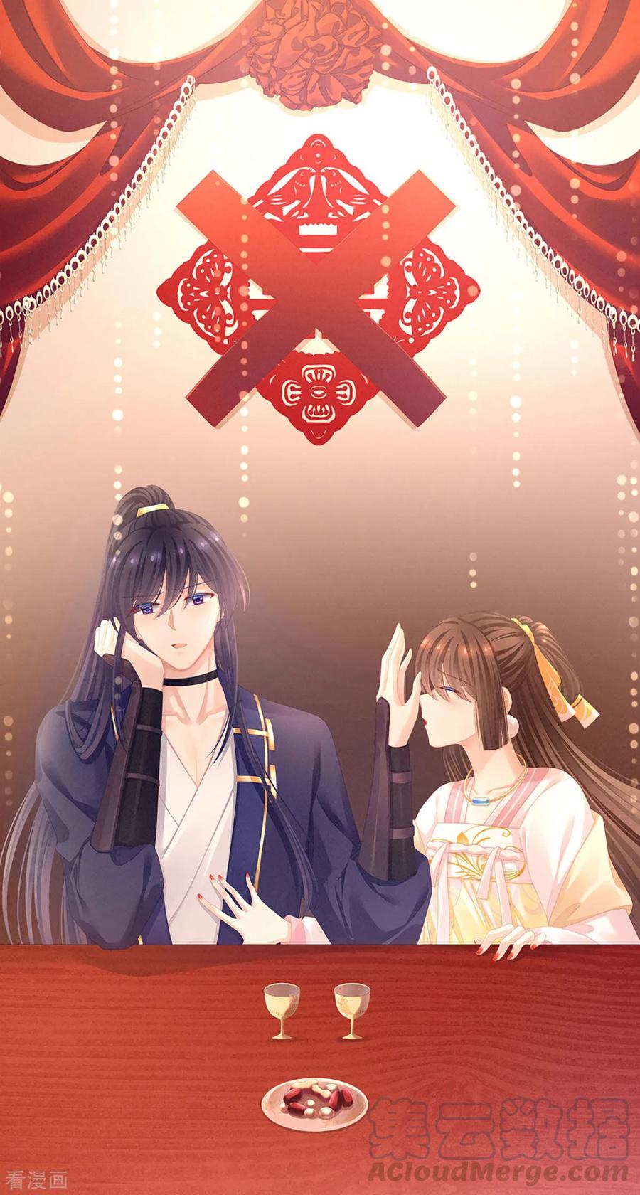 女帝的后宫免费阅读下拉式第二季漫画免费漫画,第93话 禽兽，放开我！1图