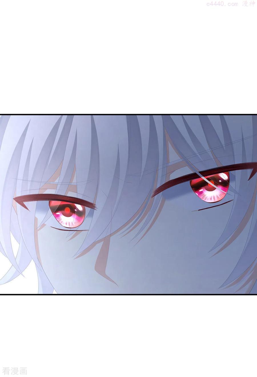女帝的后宫免费阅读下拉式酷漫屋漫画,第271话 洗白白5图