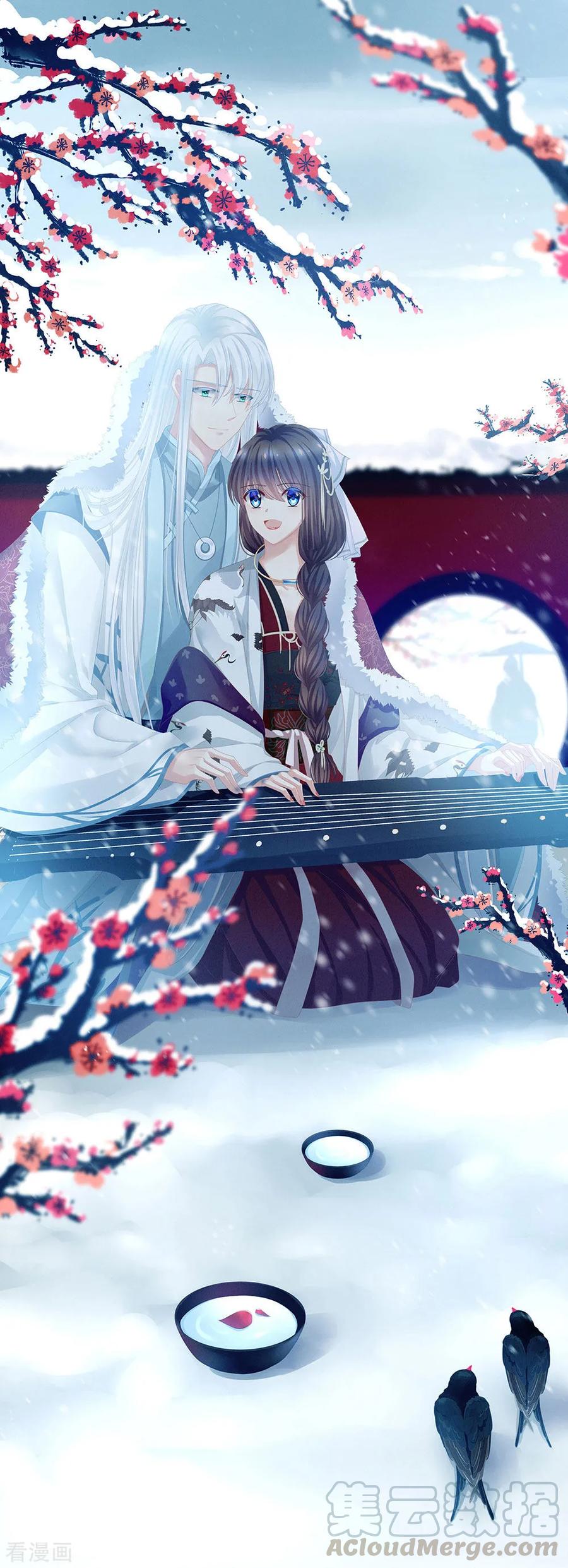 女帝的后宫动漫漫画,第66话 美人惊鸿舞1图