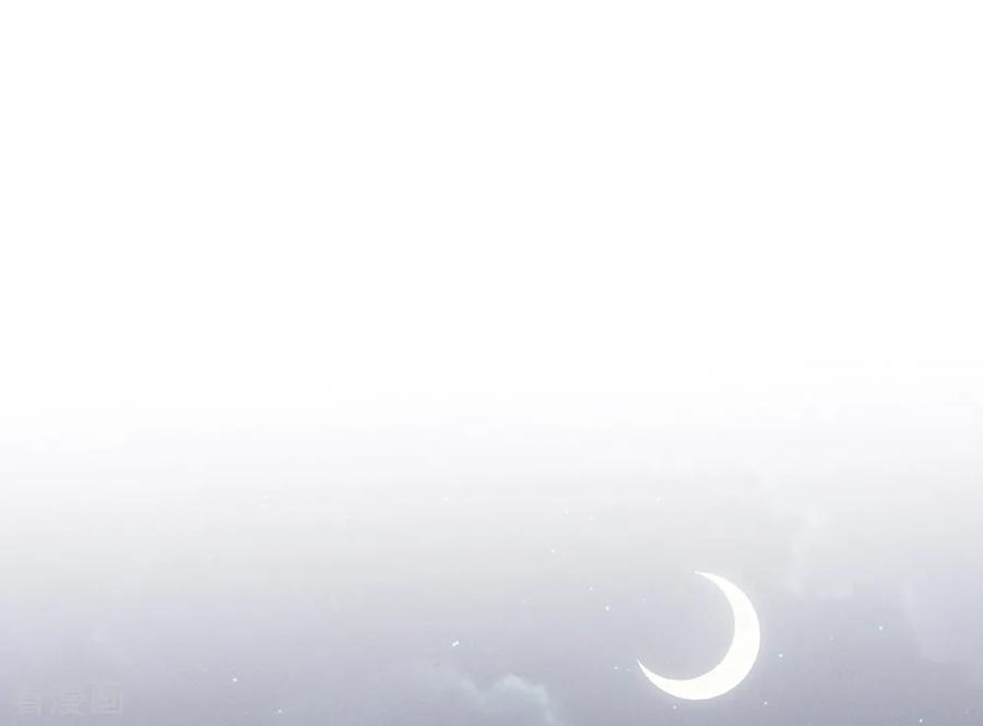女帝的后宫免费阅读下拉式酷漫屋漫画,第15话 亲手上药2图