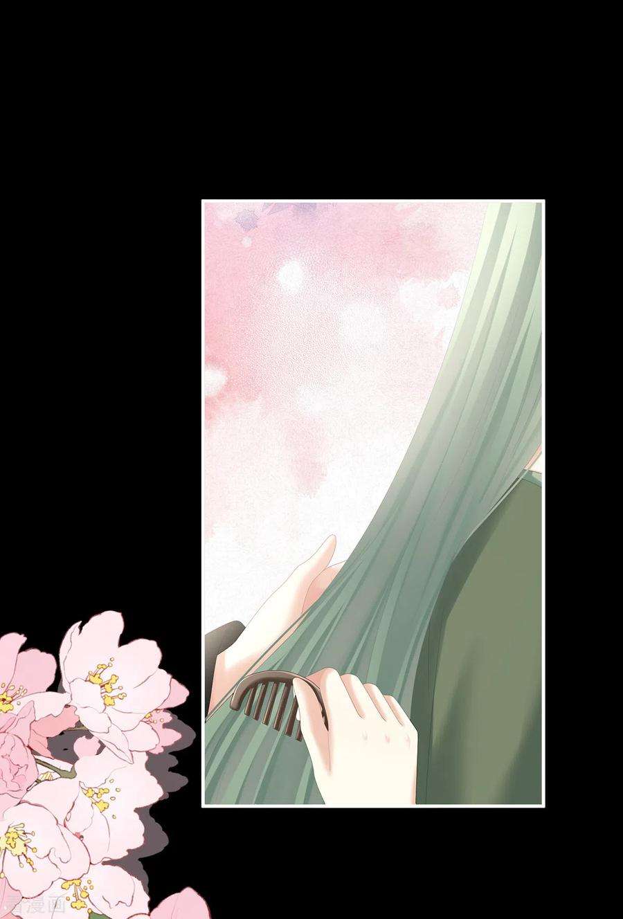 女帝的后宫百年漫画漫画,第359话 唯我一人3图