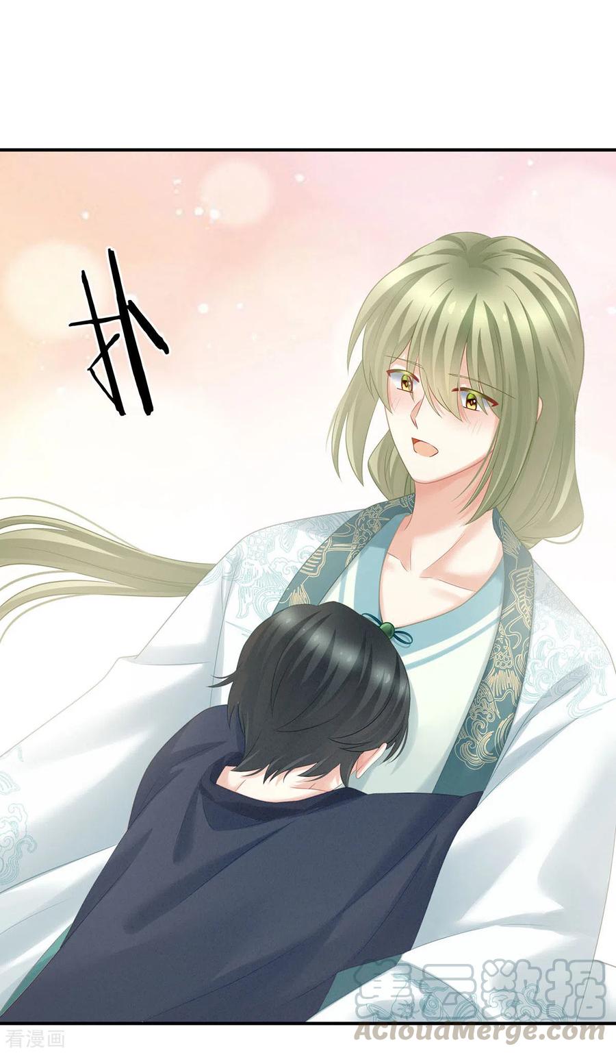 女帝的后宫酷漫屋漫画,第211话 殿下，太近了5图