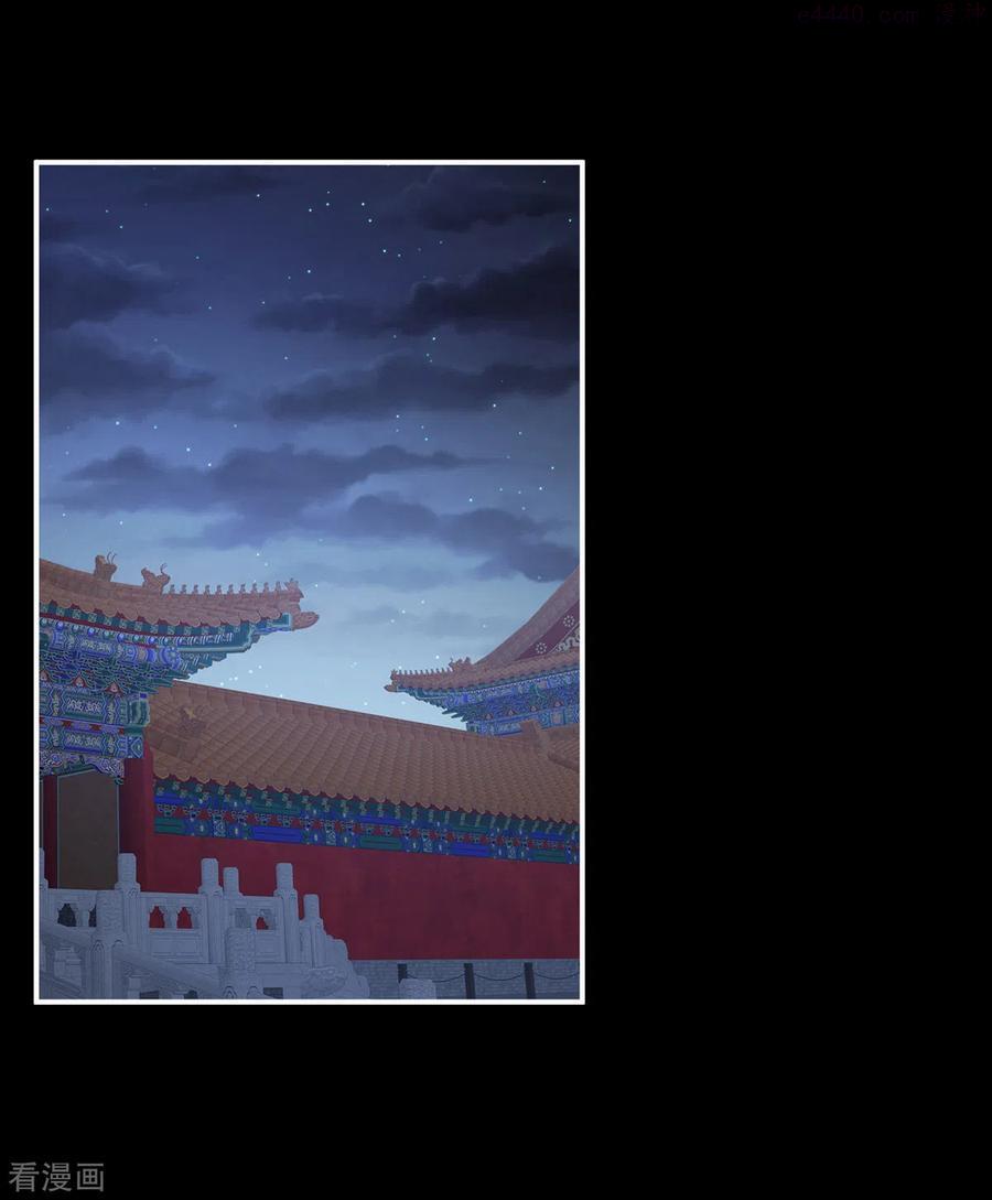 女帝的后宫免费阅读下拉式包子笔趣阁漫画,第278话 托付终身3图