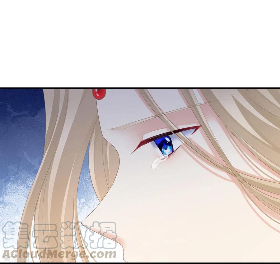 女帝的后宫酷漫屋漫画,第216话 在身上留下印记4图