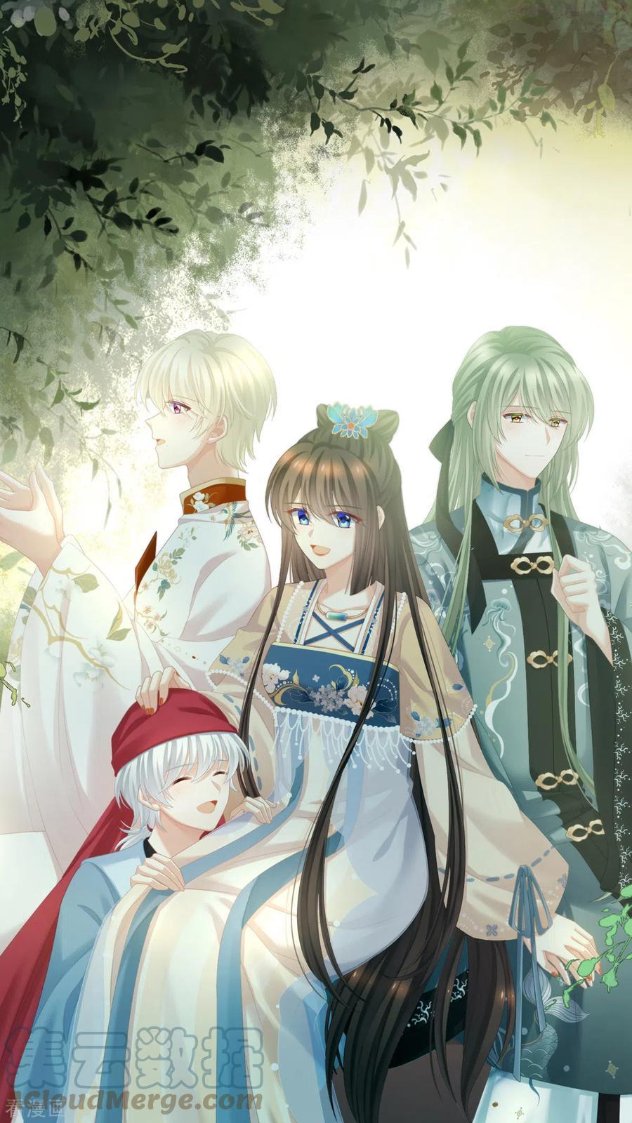 女帝的后宫免费观看完整版漫画,第284话 有孕1图