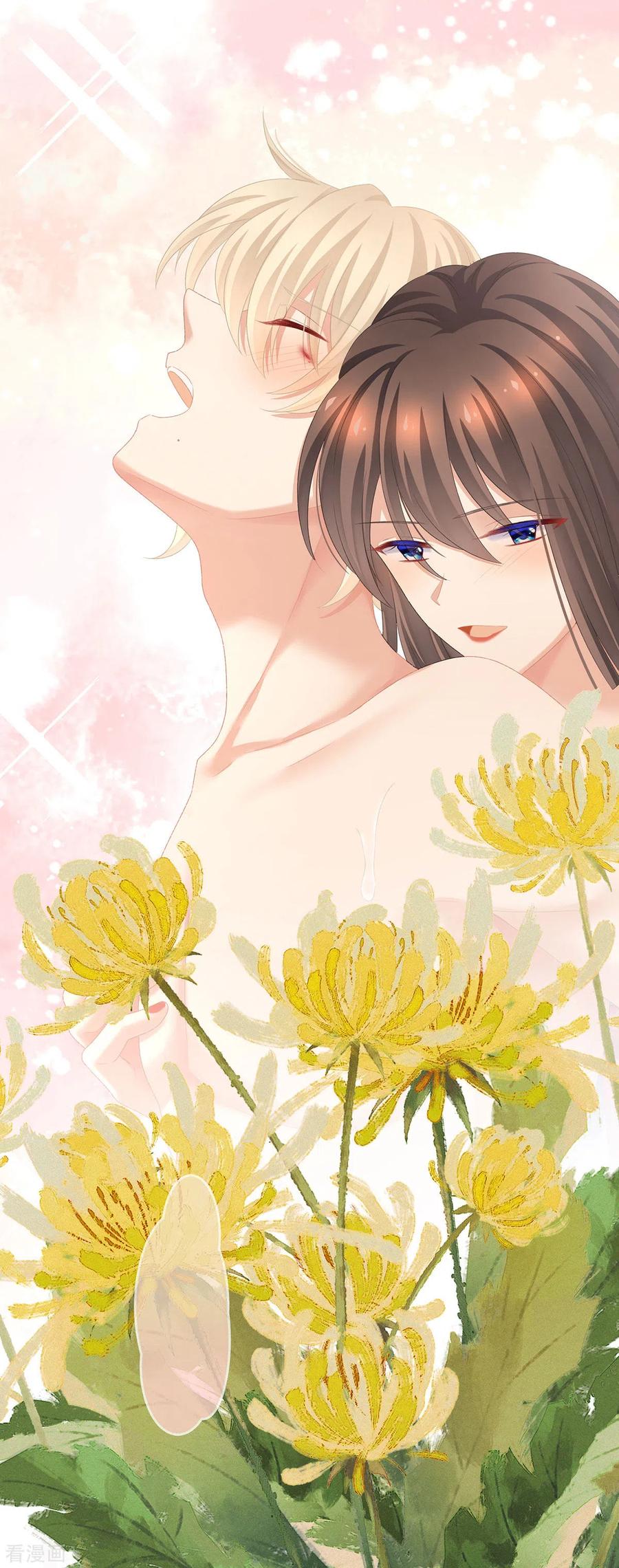 女帝的后宫吻戏漫画,第229话 我的身体，离不开她3图