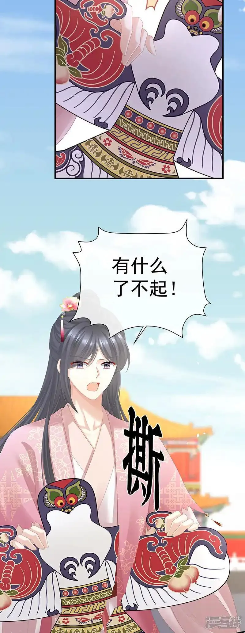 女帝的后宫2免费阅读下拉式奇漫屋漫画,第二季第46话 他是皇后5图