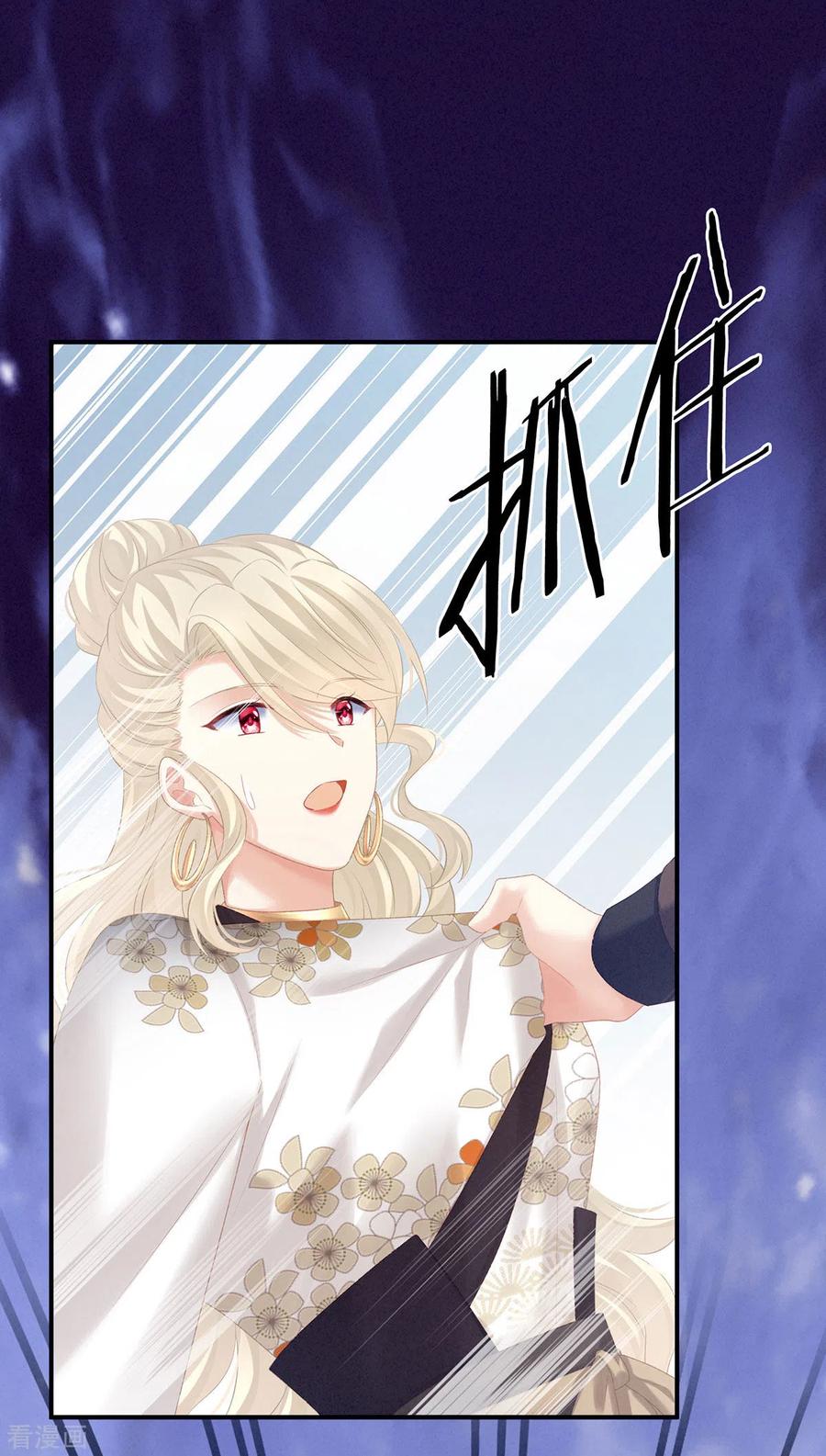 女帝的后宫免费阅读下拉式酷漫屋漫画,第217话 贴身肉搏3图