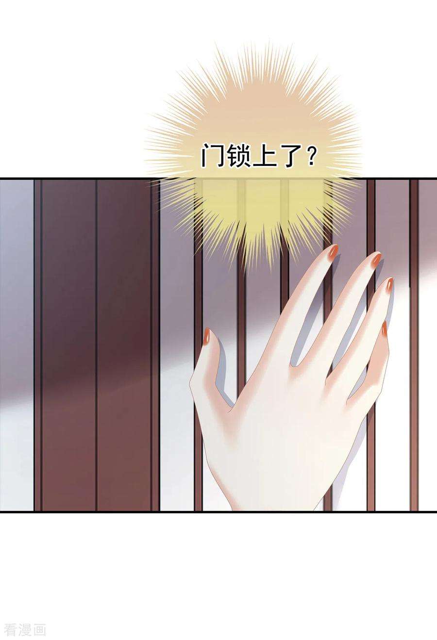 女帝的后宫免费阅读下拉式包子笔趣阁漫画,第360话 生同衾死同穴5图