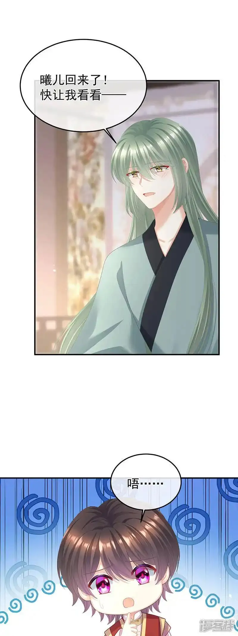女帝的后宫免费阅读下拉式土豆漫画网漫画,第二季第53话 帮忙收拾小妖精3图