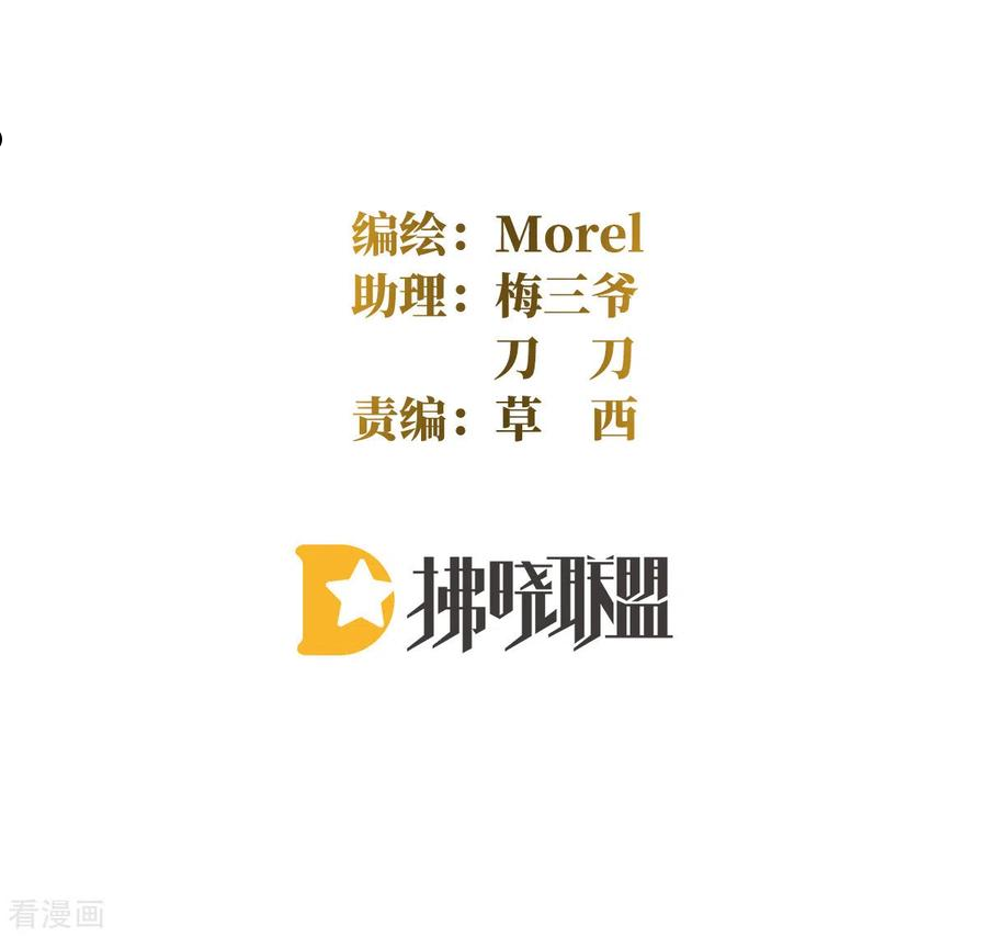 女帝的后宫免费漫画免费漫画,第327话 镜中的我2图