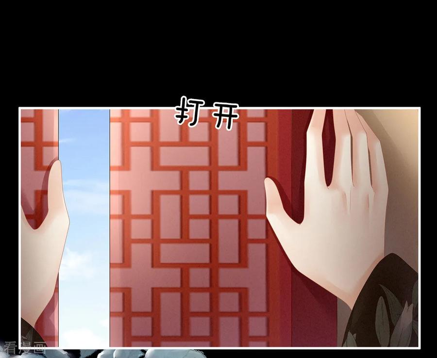 女帝的后宫小说免费阅读全文漫画,第122话 正宫驸马找上门4图