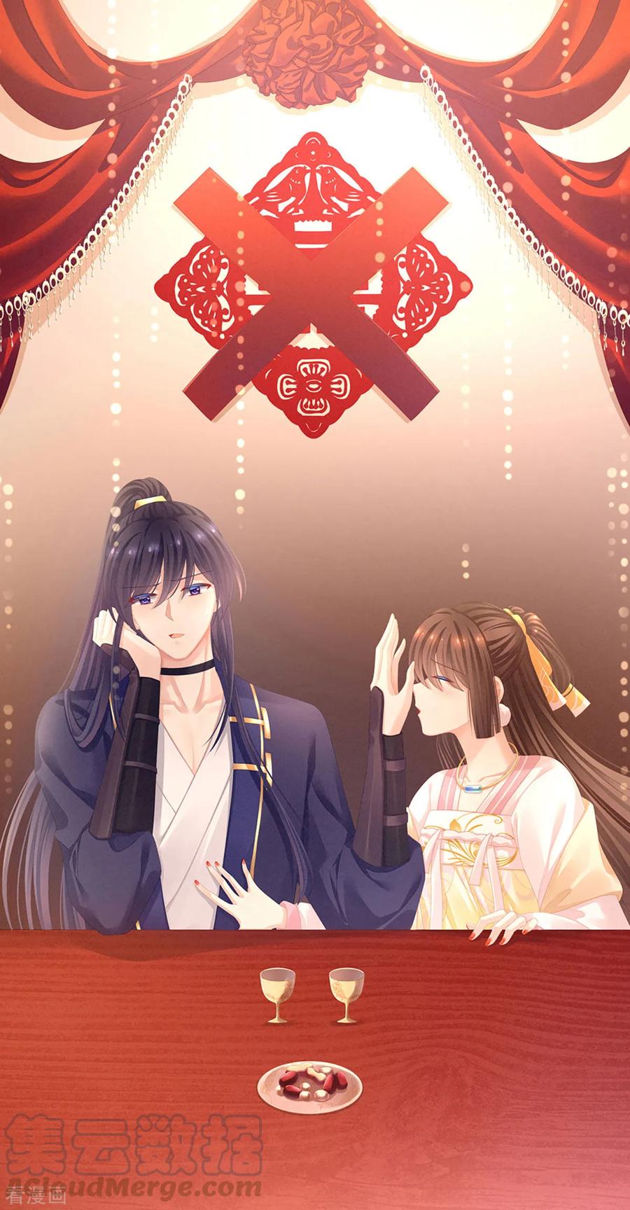 女帝的后宫漫画免费下拉式漫画,第85话 他的独占欲1图