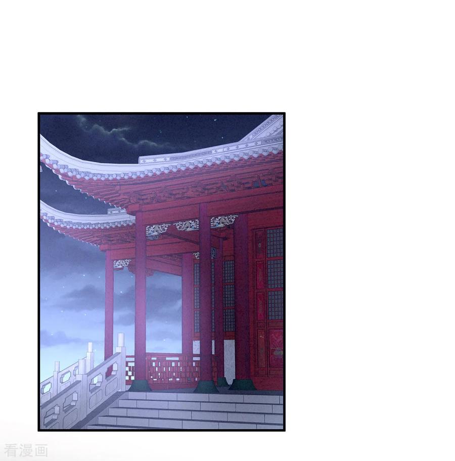 女帝的后宫大结局跟谁在一起了漫画,第114话 哥哥们饶了我~2图