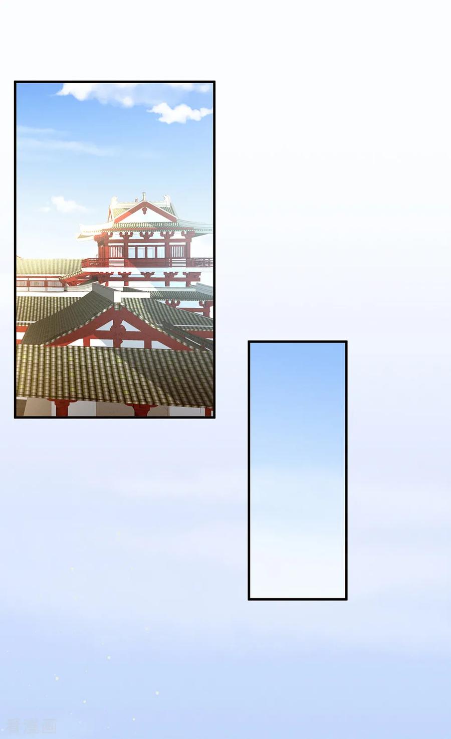 女帝的后宫免费漫画漫画,第18话 心肝小宝贝4图