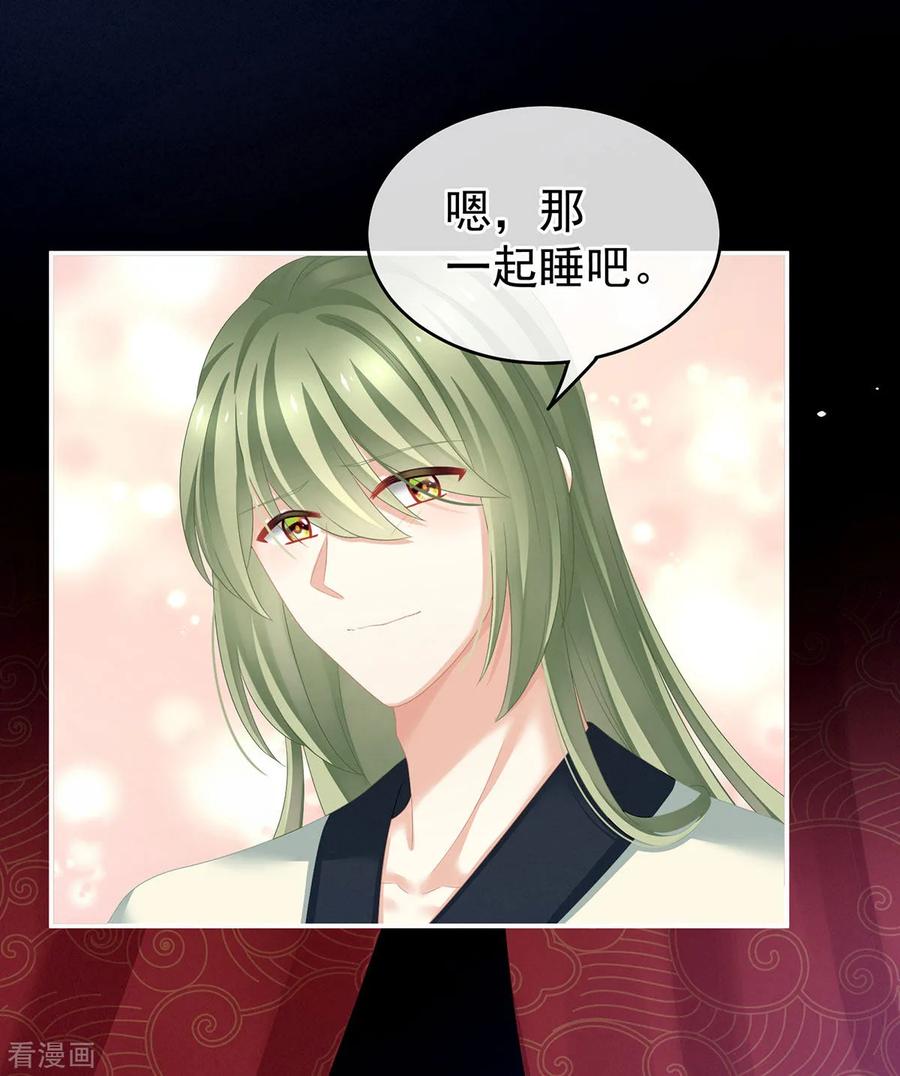 女帝的后宫免费阅读下拉式168漫画网漫画,第144话 跪下！5图