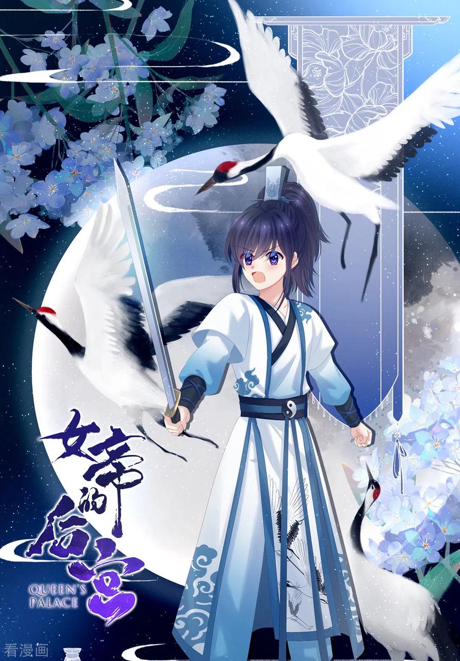 女帝的后宫小白结局漫画,第184话 决战乌阳关1图