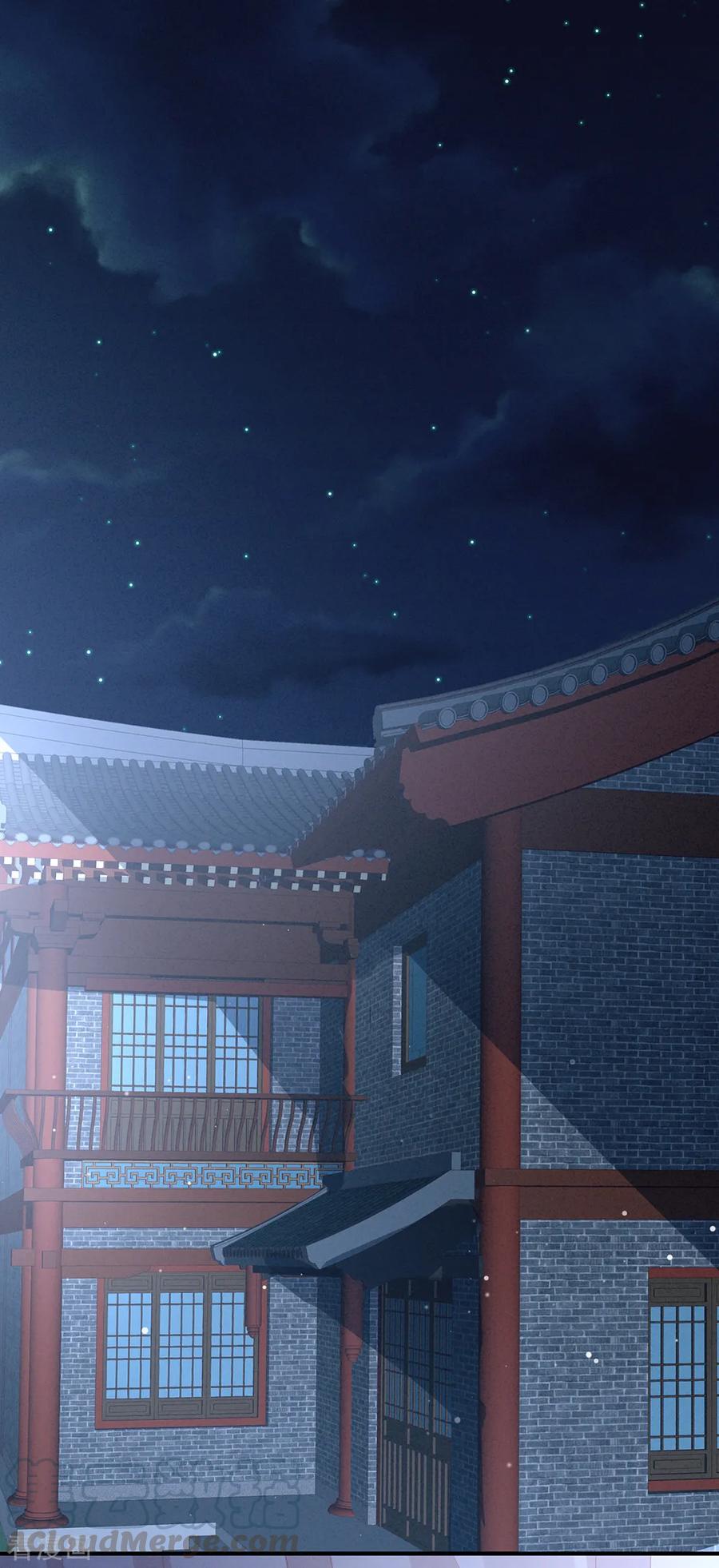 女帝的后宫2免费阅读下拉式奇漫屋漫画,第23话 我不能爱你1图