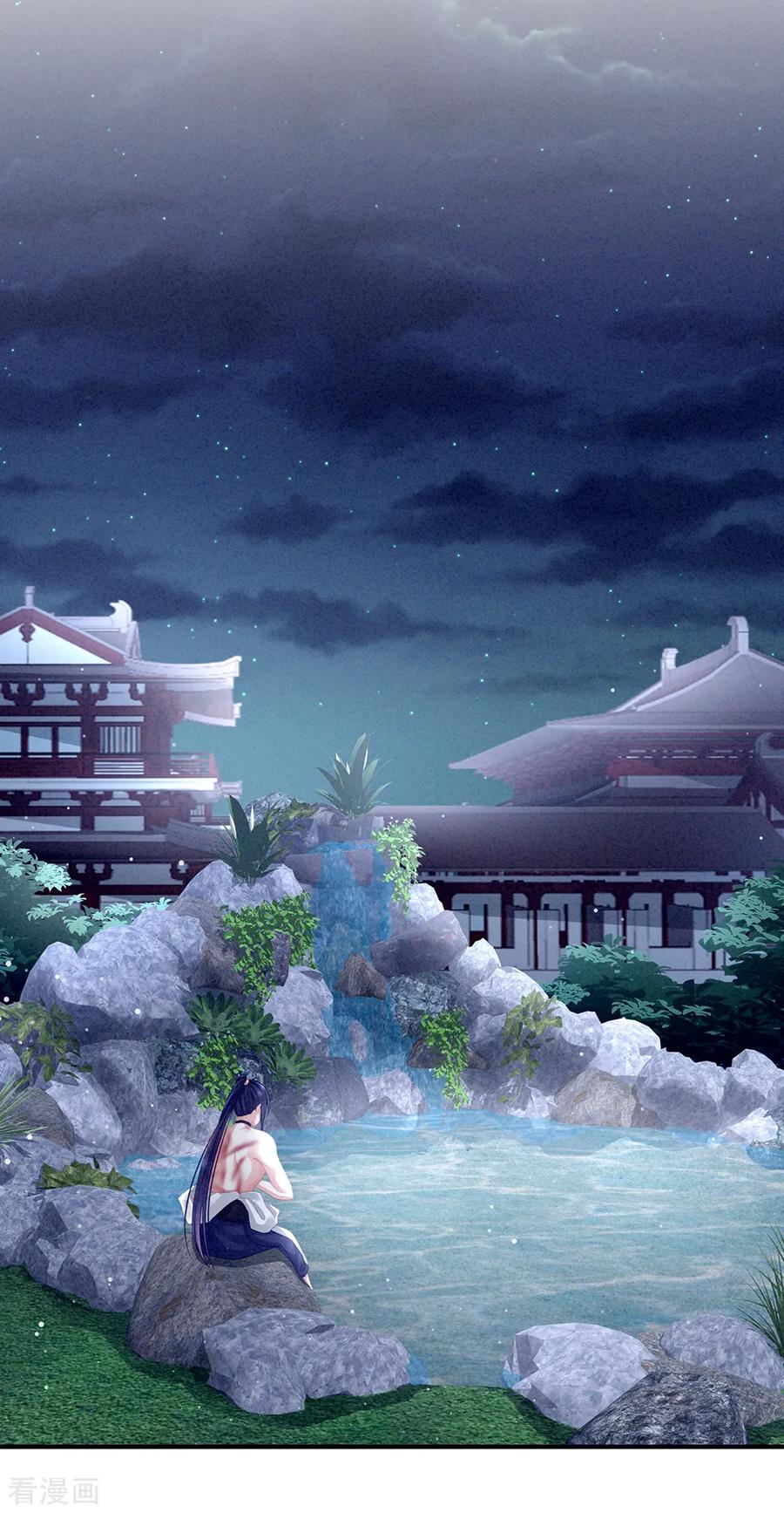 女帝的后宫免费阅读下拉式酷漫屋漫画,第15话 亲手上药3图